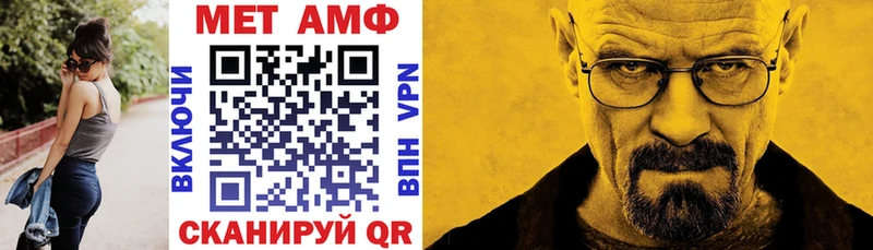 АМФЕТАМИН 97% Петушки