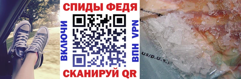 магазин    Петушки  мега маркетплейс  Amphetamine 98% 