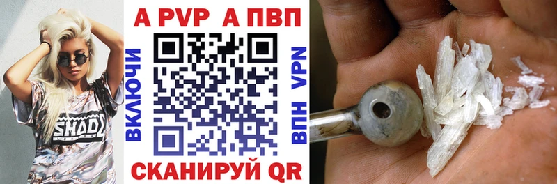 где можно купить наркотик  Петушки  Alpha PVP СК КРИС 