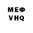 АМФЕТАМИН VHQ Nicollas Duarte