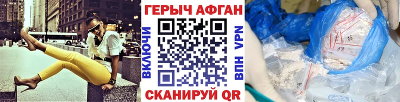 мега зеркало  Петушки  Героин афганец  где купить наркоту 