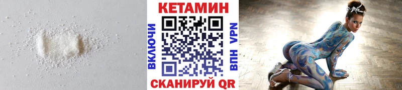 закладки Петушки КЕТАМИН VHQ