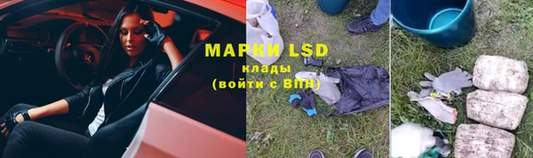 первитин Сатка