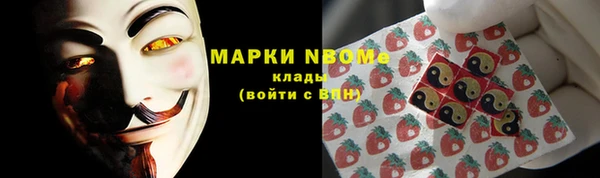 MDMA Premium VHQ Алексеевка