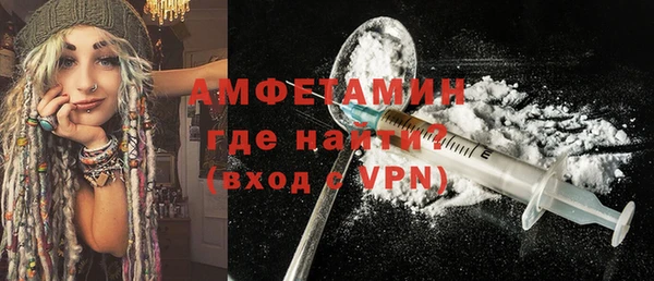 MDMA Premium VHQ Алексеевка