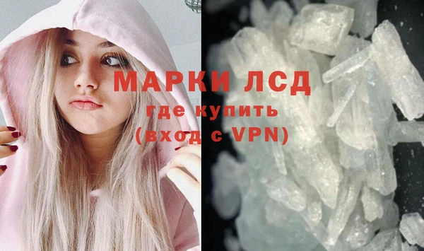 кокаин перу Алзамай
