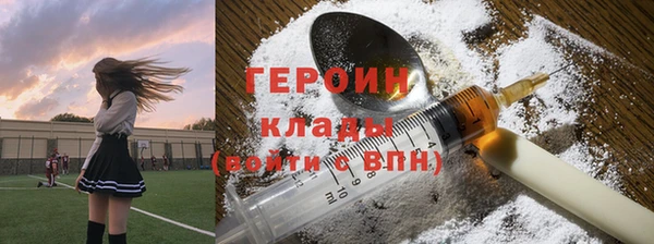 соль ск Абаза