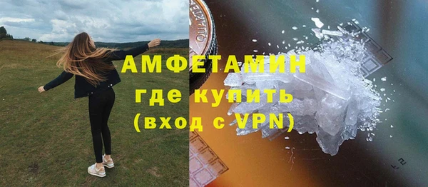 MDMA Premium VHQ Алексеевка