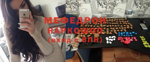 кристаллы Саяногорск