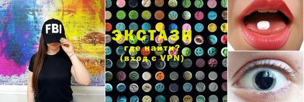 MDMA Premium VHQ Алексеевка