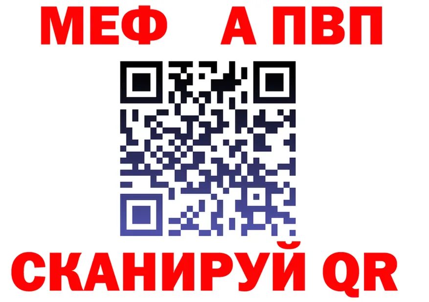 A PVP СК как войти площадка OMG Петушки