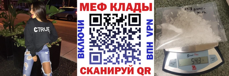 закладка  Петушки  Мефедрон кристаллы 