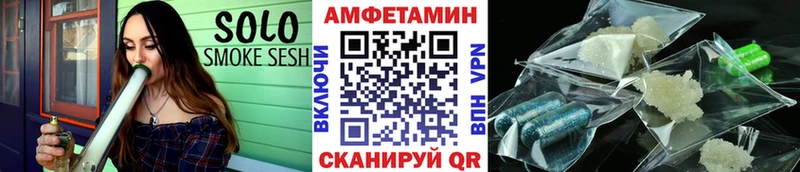 Метамфетамин Декстрометамфетамин 99.9%  OMG ССЫЛКА  Петушки  как найти закладки 
