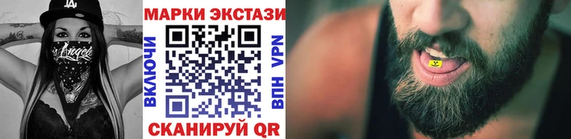 Наркотические марки 1,5мг  закладка  Петушки 
